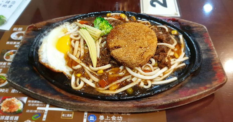 蔬食．素食餐廳推薦 南港《尊上食坊》