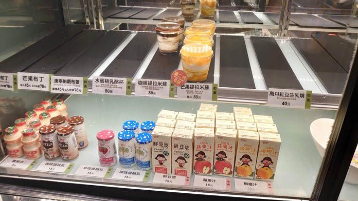 《玉香齋》台北養生素食烘培 · 麵包坊推薦