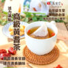 益生堂．活力滿點黃耆茶 (10入)