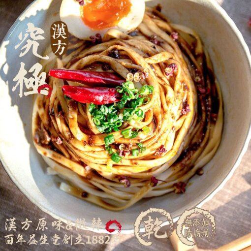 益生堂．究極漢方拌麵 (微辣) 3入組