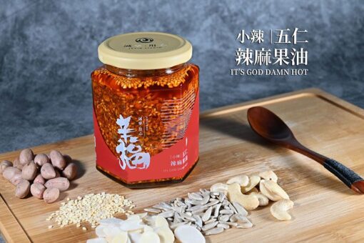 辛福-五仁辣麻果油-小辣(堅果辣椒醬)