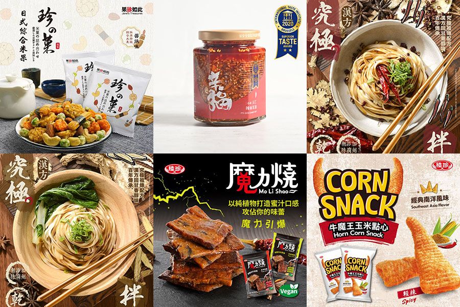 汐止在地購物團1