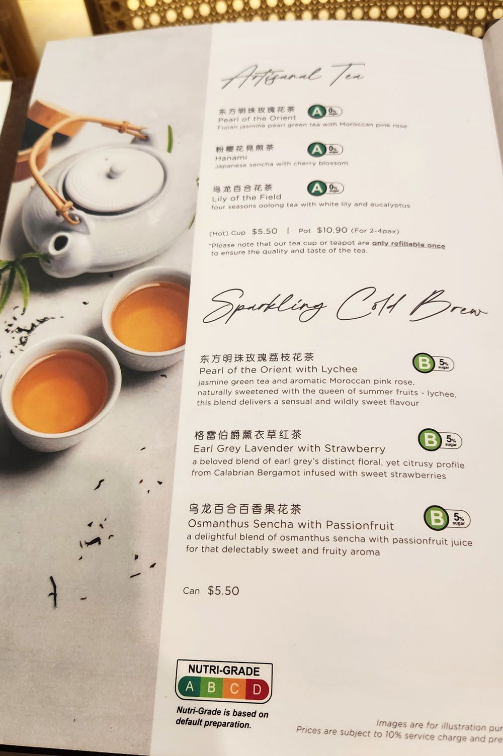 【新加坡樟宜機場】 素食．蔬食餐廳，Vegetarian restaurants in Singapore Changi Airport