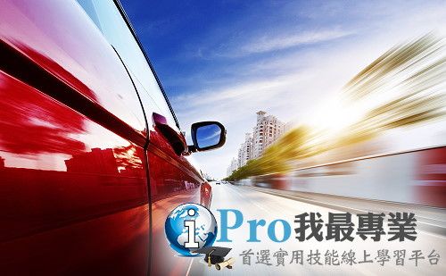 你的事業將以10倍速極速成長