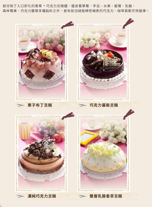 🎂2025 純植 全素 無蛋 母親節蛋糕 生日蛋糕 收錄💝
