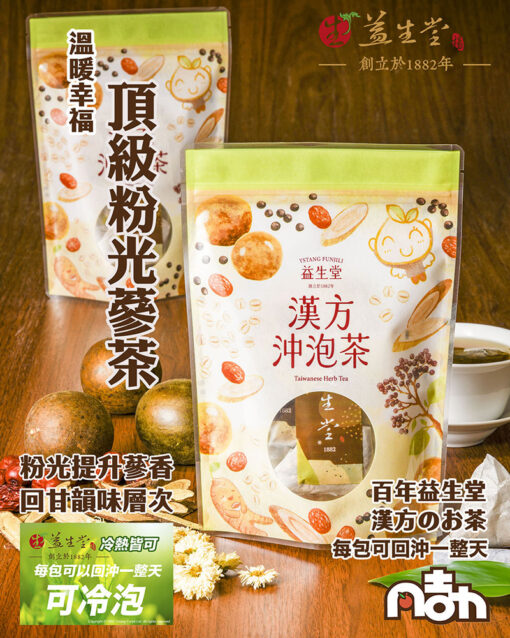 益生堂．粉光蔘茶 10入