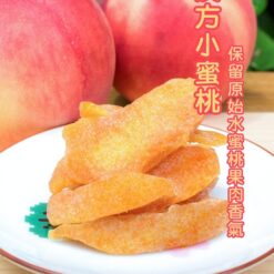 益生堂．漢方小蜜桃 大包裝