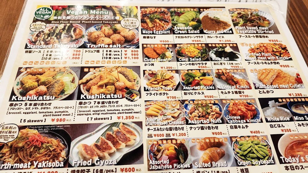 大阪心齋橋素食餐廳推薦：素食江南與 Pivot Base實訪體驗分享【2025最新】