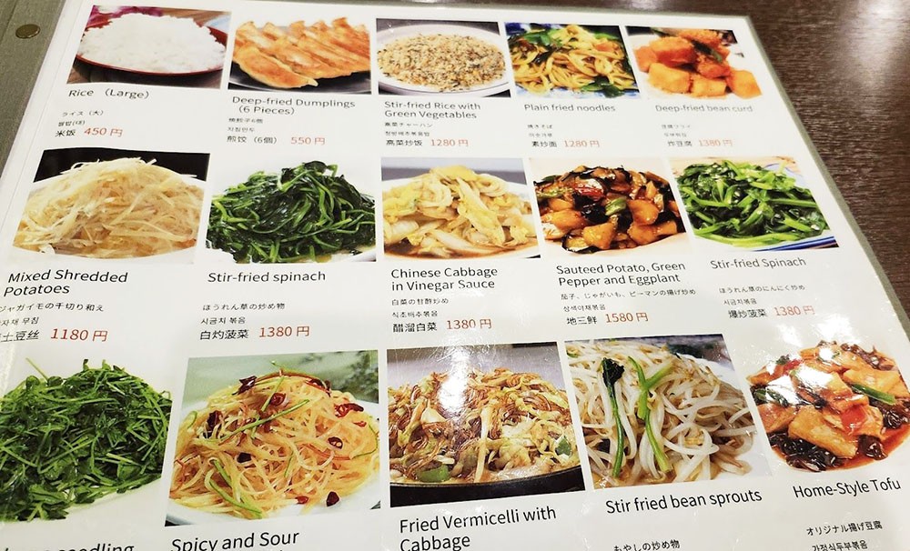 大阪心齋橋素食餐廳推薦：素食江南與 Pivot Base實訪體驗分享【2025最新】