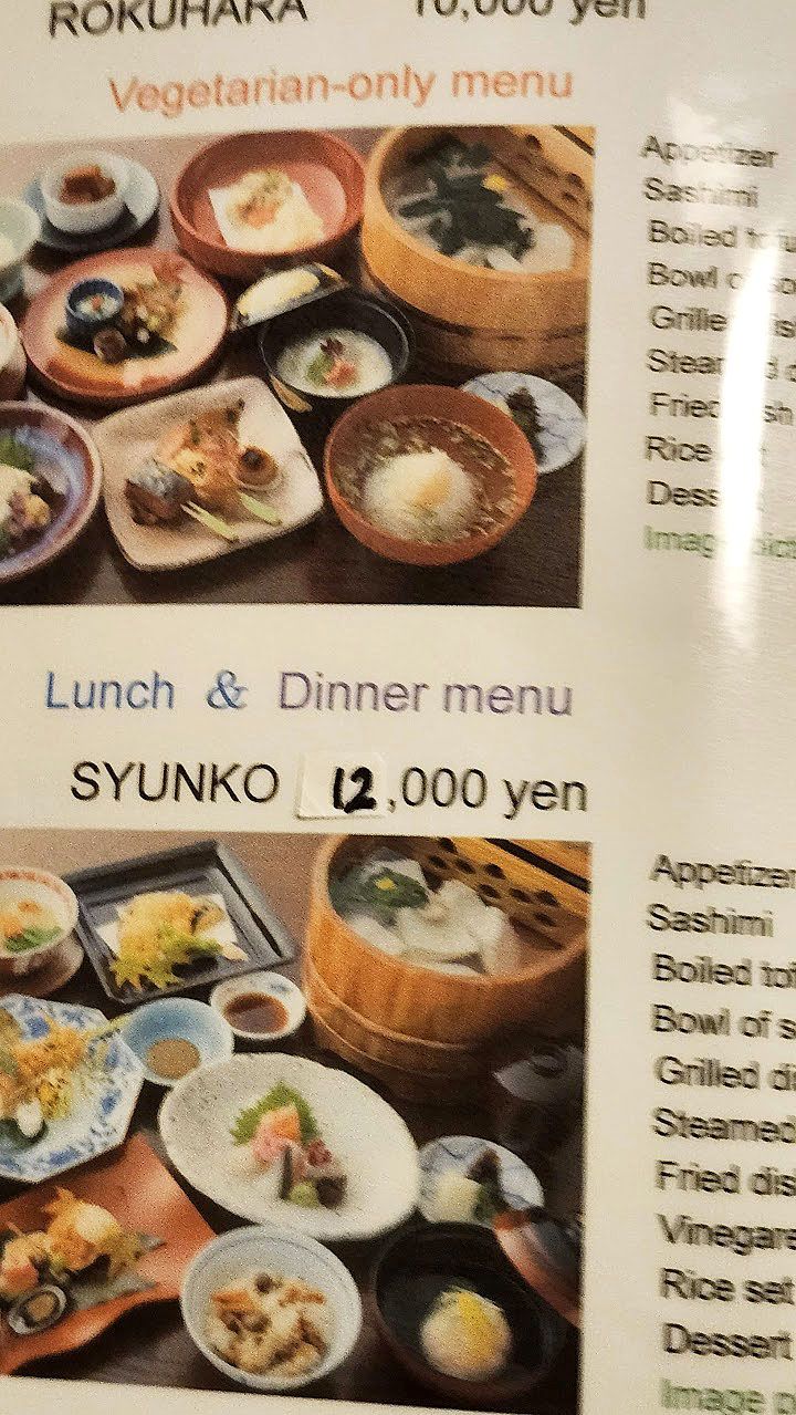 京都蔬食素食餐廳推薦【豆水樓祇園店】今年素食與旅人都愛的美味體驗 Vegetarian Restaurant in Kyoto