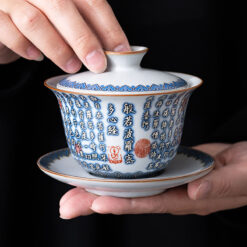 景德鎮般若波羅密多心經 陶瓷茶杯 供杯 茶碗